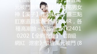 【网曝热门事件❤️双飞女神】深圳牛逼大佬以约模特拍摄为由开出高价将极品双飞美女拿下性爱私拍流出 浴室玻璃后入挨个操