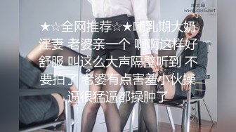 女神级高颜值美妞下海自慰秀，吸吮手指一脸想要