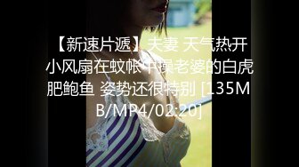 和女孩一起坐船游潭 女孩使劲诱惑晕船了