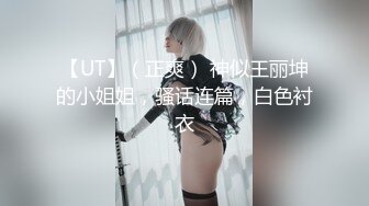 【AI换脸视频】迪丽热巴 被黑人开了菊花