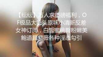 跳蛋上场，玩弄骚女友的视频(2)