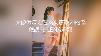 高档洗浴中心内部员工偷拍多位白白嫩嫩的美少妇洗澡换衣服