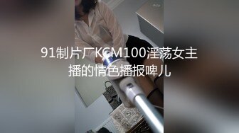 【咬掉樱桃】颜值清秀女神，傲人身材爱，御姐界年度天花板，美艳动人，看一眼就忘不掉的类型 (3)