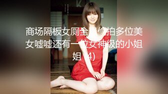 『kyara_sss』极品美乳人妻 奶子又大胸型又好看，还特么巨骚，被操的时候喜欢说淫语，巨顶！美乳丰臀超反差4 (1)