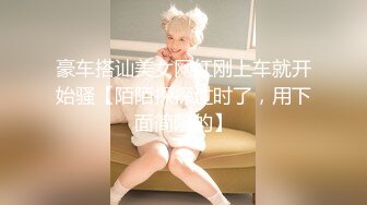 【十三少】台球社女店员推特泡妞PUA约炮大神 专搞年轻嫩妹，独家撩妹约啪秘籍，各行各业小姐姐，野战3P各种性爱