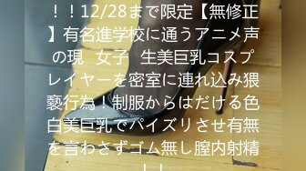 【中文字幕】学力偏差値トップのガリ勉女子とSEX偏差値トップのヤリマン女子 2人の両极端な幼驯染が彼女がいるボクのチ○ポを夺い合い3P！