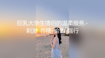 闺蜜劫难 捆绑调教强制高潮，乖巧可爱妙龄少女被调教成发情小母狗，面色红润低声“唔唔”娇喘 甚是诱人