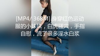 白丝大奶美女 足交上位骑乘啪啪打桩 后入扶腰冲刺 操的娇喘不停 无套内射