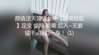 颜值逆天顶级女神【超模姐姐】足交 吃鸡 骑乘 后入~无套猛干~狂射一身！ (1)