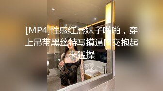 极品反差婊超有气质的可爱小美人，粉嫩的小逼逼，粗壮的大屌无套破开鲍鱼坚挺插入！ (5)