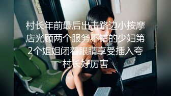 纯欲系极品美少女，外表甜美乖巧，连体黑丝袜，C罩杯美乳，细腰肥臀好身材，特写揉搓骚穴