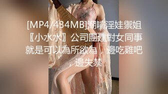 办公楼女厕全景偷拍几位美女职员的极品美鲍鱼