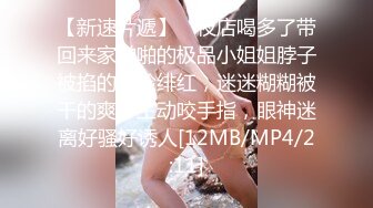 流出民宿酒店偷拍长发A4腰蜜桃臀美女 被男炮友（应该是美女的领导）干得哇哇叫