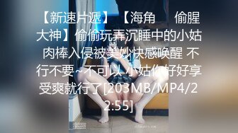 【蜜桃传媒】pms-008-2 年轻的继母 下集-锺宛冰