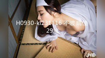 H0930-ki231116 不破 晴佳 29歳