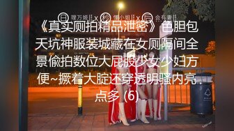 【抖音快手 毒妇 吴女士】高颜萌妹 露脸露点照片 紫薇视频