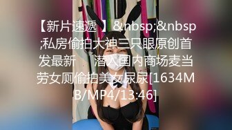 9月最新流出师范学院附近女厕偷拍学妹尿尿戴帽德斯文眼镜美女