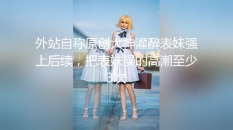 商场女厕全景偷拍多位漂亮小姐姐各种极品美鲍鱼