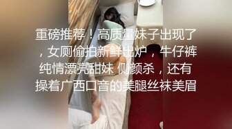 【印象足拍】超美清纯校花 高价购买 大尺度 特写插入