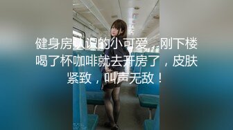 9月最新流出顶级手持厕拍大神潜入某公司女厕近距离偷拍多个漂亮白领姐姐尿尿在楼梯口拍脸被美女瞪一眼