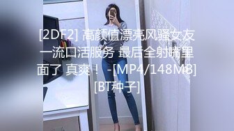 【香蕉视频】xjx-0198 jk学生妹暗恋学长的大鸡巴-小熊奈奈