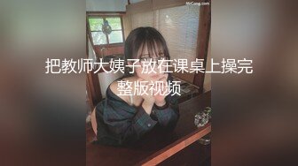 【DDNEW】顶级淫妻博主跟单男前后夹击骚老婆，不得不说老婆是真的骚，还有户外露出 (3)