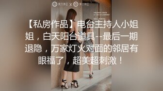 00后姑娘，三女一男一个房间露脸出境，在好姐妹的注视下舔弄大鸡巴，激情上位，粉嫩嫩的骚穴特写展示爆草