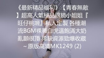 【重磅福利】全网稀缺资源❤️最新高端淫妻私密群内部福利Vol.22 众丰臀美穴女神初现 女神粉穴篇 高清720P版