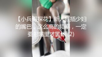 【新速片遞】&nbsp;&nbsp; 高颜值熟女人妻 在家撅着大白屁屁被大肉棒无套两洞轮流抽插 随便插 看着好轻松 这大屁眼洞太诱惑了 [130MB/MP4/02:15]