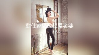 破洞牛仔裤女上司、气质银高跟插入，淫水泛滥，后面插进来好吗，淫声骚破天！