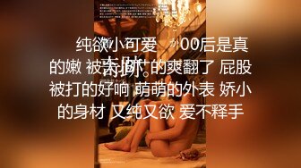 高颜值极品大奶美眉想做爸爸的专属玩具 这妹子颜值 身材太顶了 关键一线天美鲍还这么粉嫩 爱了 撸了