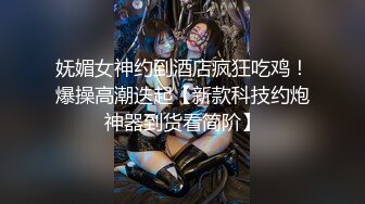 顶级女神泄密！OF照片墙推特很受欢迎的盛世美颜极品长腿模特【谢侑芯】露脸露三点福利私拍