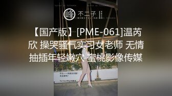 [MP4/436M]1/18最新 夏日强上短裙女老师威胁强奸暴力无套打桩后入操逼VIP1196