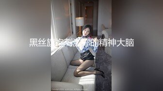 办公室强上黑丝女实习生-苡若