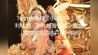 [MP4]御姐范极品颜值女神！外表冷艳玩起来很骚！性感网袜美腿，微毛肥穴 大黑牛假屌轮番上，抖动臀部