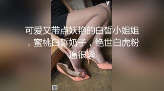 [MP4/ 2.14G] 九头身168CM极品尤物！身上喷精油乳交！69姿势互舔，骑乘位深插一脸享受