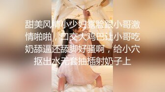 约炮性感人妻酒店偷情~拍视频很配合对着镜头发骚~口得鸡巴冰火相交真得太舒服啦~无套后入爆操口射嘴巴给他吃精液！