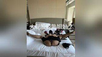 办公楼女厕全景偷拍多位高跟制服美女同事❤️各种美鲍尽情呈现 (2)