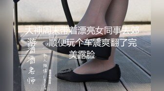 2023新黑客破解美容院监控摄像头偷拍阴部剃刀刮毛激光让 少妇外阴变少女粉嫩术逼逼看不停 (2)