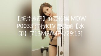 [MP4/ 494M] 純欲系天花板美少女！脫掉內褲無毛騷穴！掰開小穴超緊致，抓起大屌舔弄