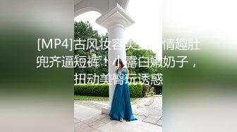 办公室偷情 魔鬼身材小娇妻刚刚还说在加班，竟然穿着黑丝被他们主管的大鸡把从后面抽插，火辣的身材谁想不想操