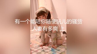 [MP4]大海浪探花腿上纹身花裙少妇 ，调情口交舔屌 ，上位骑乘扶着小腰猛操 ，毛毛浓密被操叫的很大声