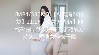 二人被老师猥亵后,终于发现喜欢对方,床上舔舐伤口 中集