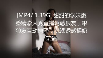 童颜巨乳漂亮美少女 情趣内衣开裆内裤 震动棒自慰 小穴粉嫩 浴室洗澡躺在沙发上掰穴 有撸点