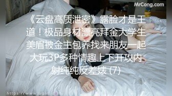 最新流出商场化妆品柜台女士坐便全景TP漂亮清纯妹子月经期欲望高涨坐马桶上疯狂自慰还闻一闻味道