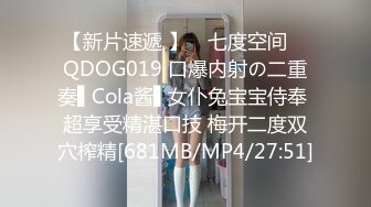 【新片速遞 】 ✿七度空间✿ QDOG019 口爆内射の二重奏▌Cola酱▌女仆兔宝宝侍奉 超享受精湛口技 梅开二度双穴榨精[681MB/MP4/27:51]