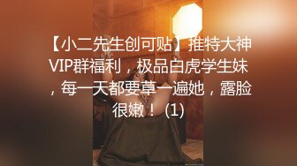 【今日推荐】最新91大神Z先生约操极品蜂腰美臀校花性爱私拍流出 后入猛烈抽插 臀浪阵阵 后入篇2 高清720P原版收藏