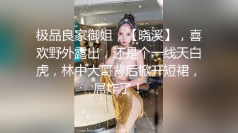 [MP4/1.3GB]用力抽插-極品白衣外圍女神，美腿黑絲口屌摸穴，騷的很一直喊爸爸，人肉打樁機，逼多要操爛了