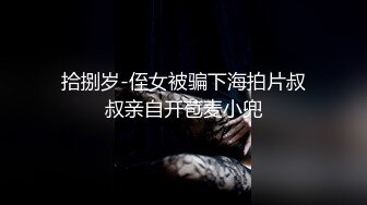 和女神无套抽插 白虎嫩逼干出高潮