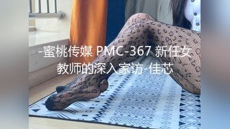 主題酒店鐘點房拍攝到的年輕帥哥美女開房愛愛 穿上情趣裝互舔互插愛撫爽的欲仙欲死 露臉高清